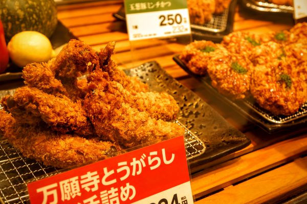 草津の生活情報「阪急百貨店のお惣菜」
