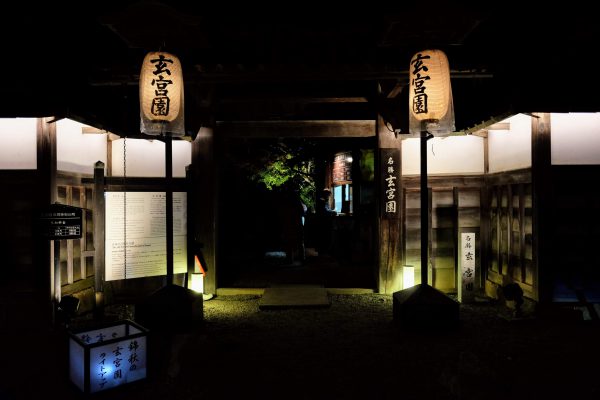 彦根の観光すポット「玄宮園の紅葉ライトアップ」