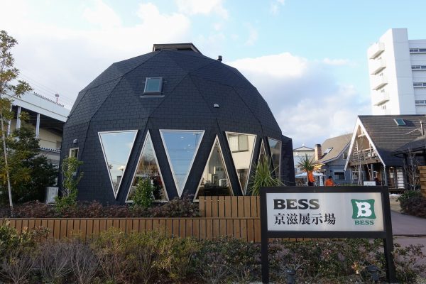 BESS京滋展示場。とっても気になるドーム型の建物が目を引きます。